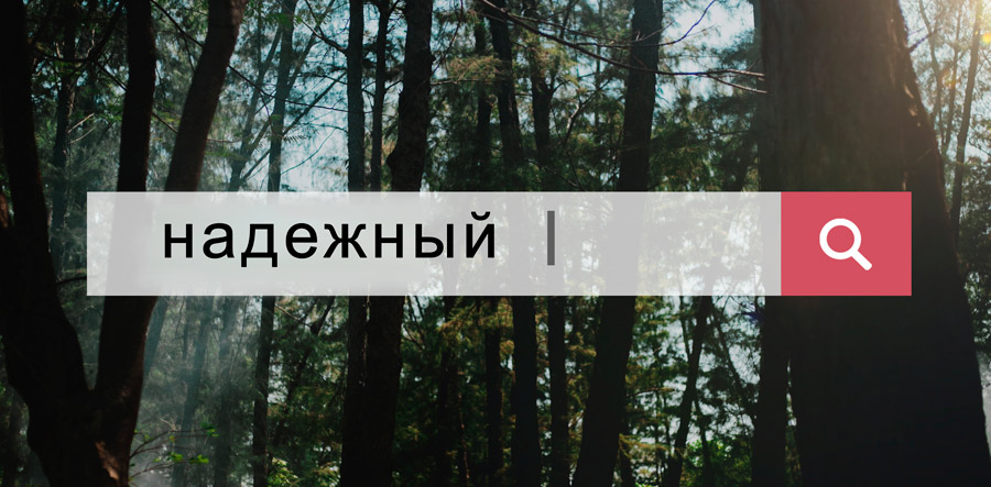 Как выбрать психолога онлайн, если страшно начать